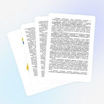 «Значение культуры как духовной составляющей независимости Республики Казахстан»