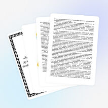 «Значение культуры как духовной составляющей независимости Республики Казахстан»