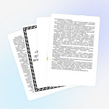 «Значение культуры как духовной составляющей независимости Республики Казахстан»