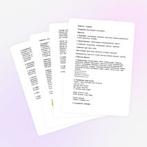 Бейнелеу өнері, 2-сынып сабақ әзірлемелері.