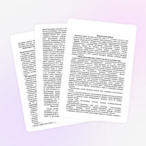 Рабочая программа по русскому языку под ред. М.Разумовской, 5 класс, ФГОС