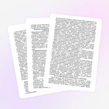 Рабочая программа по русскому языку под ред. М.Разумовской, 5 класс, ФГОС