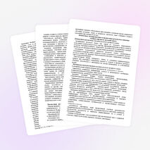 Рабочая программа по русскому языку под ред. М.Разумовской, 5 класс, ФГОС