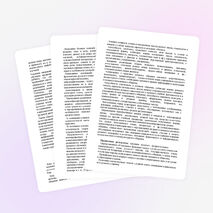 Рабочая программа по русскому языку под ред. М.Разумовской, 5 класс, ФГОС