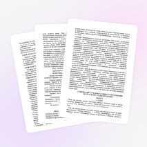 Рабочая программа по русскому языку под ред. М.Разумовской, 5 класс, ФГОС