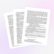 Рабочая программа по русскому языку под ред. М.Разумовской, 5 класс, ФГОС