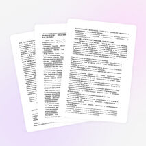 Рабочая программа по русскому языку под ред. М.Разумовской, 5 класс, ФГОС