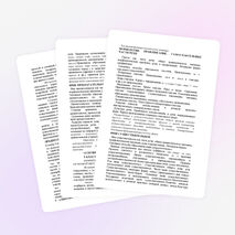 Рабочая программа по русскому языку под ред. М.Разумовской, 5 класс, ФГОС