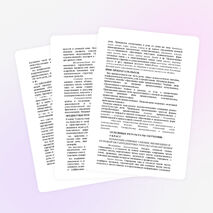 Рабочая программа по русскому языку под ред. М.Разумовской, 5 класс, ФГОС