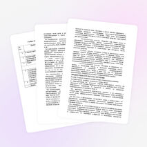 Рабочая программа по русскому языку под ред. М.Разумовской, 5 класс, ФГОС