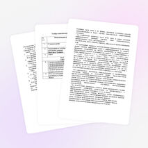 Рабочая программа по русскому языку под ред. М.Разумовской, 5 класс, ФГОС