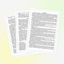 Рабочая программа по истории древнего мира (5 класс)-Вигасин и др.