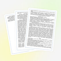 Рабочая программа по истории древнего мира (5 класс)-Вигасин и др.