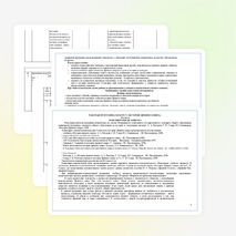 Рабочая программа по истории древнего мира (5 класс)-Вигасин и др.