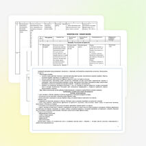 Рабочая программа по истории древнего мира (5 класс)-Вигасин и др.