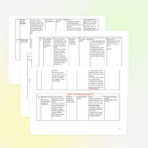 Рабочая программа по истории древнего мира (5 класс)-Вигасин и др.