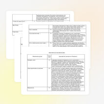 Календарно-тематическое планирование по литературному чтению для 3 класса УМК "Школа 2100"