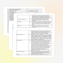 Календарно-тематическое планирование по литературному чтению для 3 класса УМК "Школа 2100"