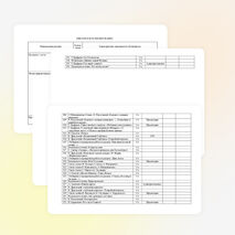 Календарно-тематическое планирование по литературному чтению для 3 класса УМК "Школа 2100"