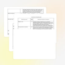 Календарно-тематическое планирование по литературному чтению для 3 класса УМК "Школа 2100"