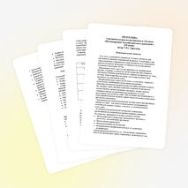 Факультативный курс " нестандартные способы решения уравнений"10 класс