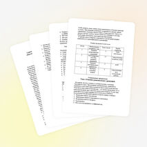 Факультативный курс " нестандартные способы решения уравнений"10 класс