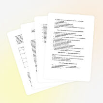 Факультативный курс " нестандартные способы решения уравнений"10 класс