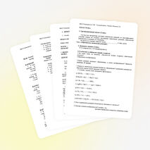 Урок "Обратимость химических реакций"