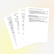 Урок "Обратимость химических реакций"