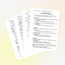 Урок "Обратимость химических реакций"