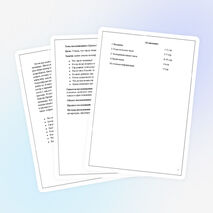 Исследовательская работа на тему "Царица-чечевица"