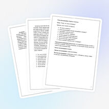 Исследовательская работа на тему "Царица-чечевица"