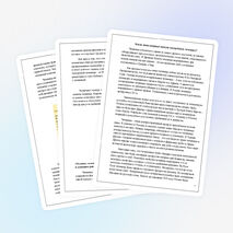 Исследовательская работа на тему "Царица-чечевица"