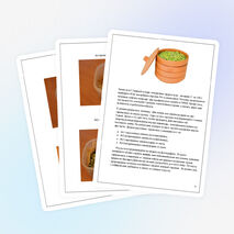 Исследовательская работа на тему "Царица-чечевица"