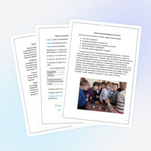 Исследовательская работа на тему "Царица-чечевица"