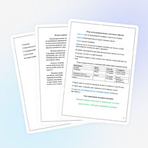 Исследовательская работа на тему "Царица-чечевица"