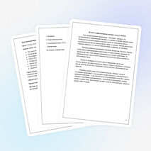 Исследовательская работа на тему "Царица-чечевица"