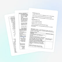Урок литературного чтения во 2 классе. Обобщение по рассказу В.Ю. Драгунского «Друг детства».