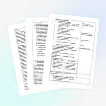 Урок литературного чтения во 2 классе. Обобщение по рассказу В.Ю. Драгунского «Друг детства».