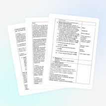 Урок литературного чтения во 2 классе. Обобщение по рассказу В.Ю. Драгунского «Друг детства».