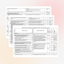 Календарно-тематическое планирование по географии. Обучение на дому 9 класс