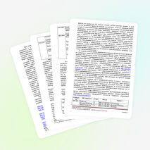 Использование дистанционно-образовательных технологий в преподавании биологии в рамках модернизации образования