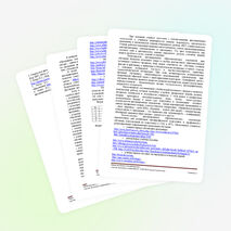 Использование дистанционно-образовательных технологий в преподавании биологии в рамках модернизации образования