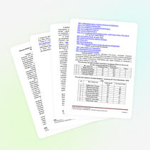 Использование дистанционно-образовательных технологий в преподавании биологии в рамках модернизации образования