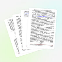 Использование дистанционно-образовательных технологий в преподавании биологии в рамках модернизации образования