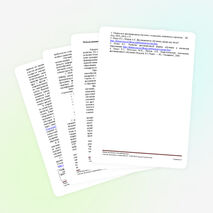 Использование дистанционно-образовательных технологий в преподавании биологии в рамках модернизации образования