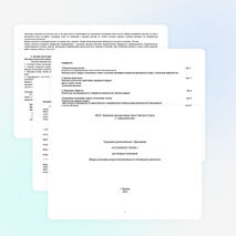 Программа дополнительного образования "Осмысленное чтение" (6-9 лет)