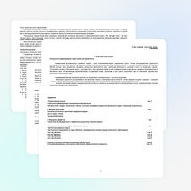 Программа дополнительного образования "Осмысленное чтение" (6-9 лет)