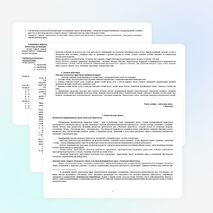 Программа дополнительного образования "Осмысленное чтение" (6-9 лет)