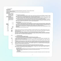 Программа дополнительного образования "Осмысленное чтение" (6-9 лет)